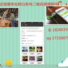 山東省微山縣農業局 科技興農，良種先行，全方位服務農業現代化