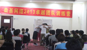 臨沂網(wǎng)站建設(shè)與全網(wǎng)優(yōu)化推廣 山東鼎基信息技術(shù)助力企業(yè)產(chǎn)品線上運營